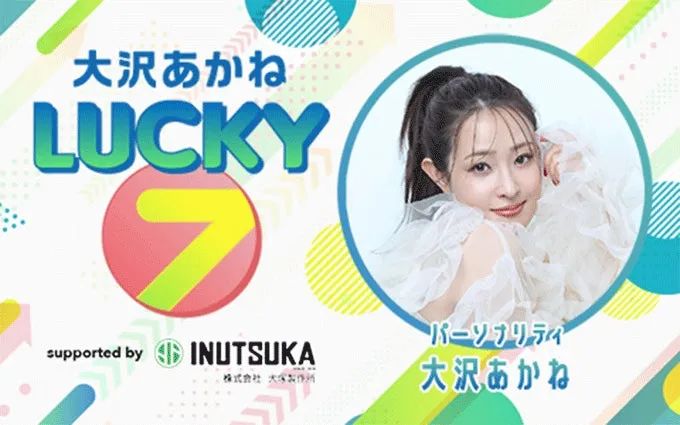 番組収録の様子が伝わる望月春希さんのイメージカット