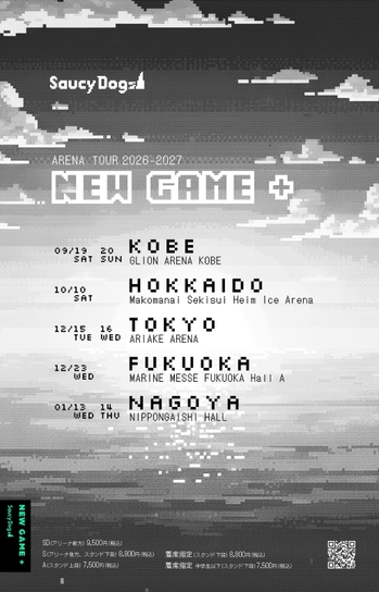 NEWGAME_0104.jpg