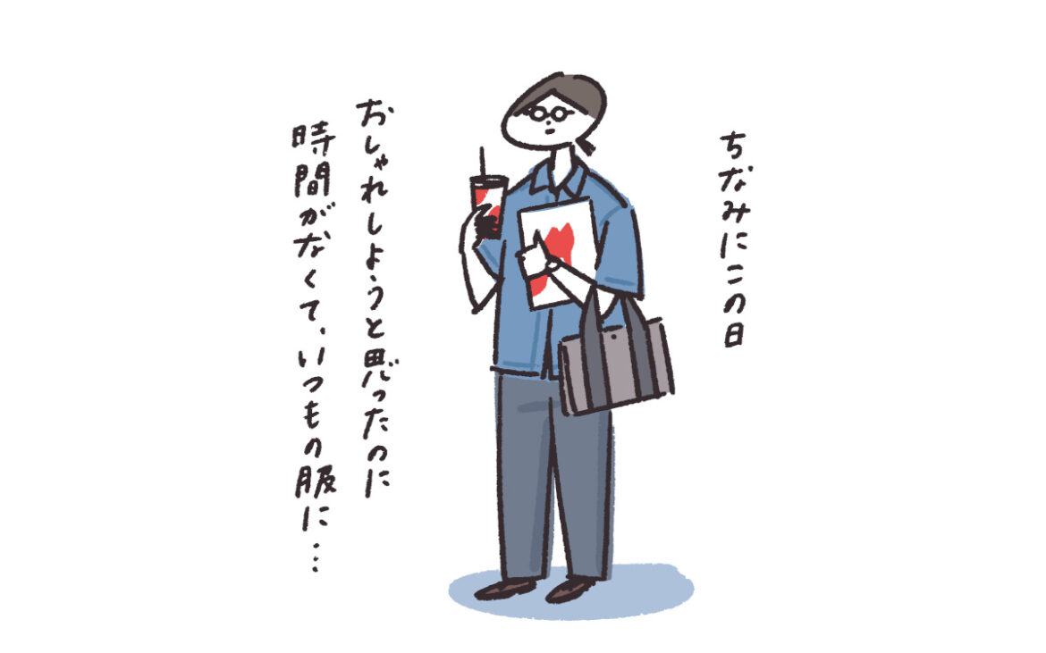 『プラダを着た悪魔2』を観て、予想外に落ち込んだ話※ネタバレなし【今日からは、自分のために服を着たいvol.124】 | Oggi.jp 『プラダを着た悪魔2』を観て、予想外に落ち込んだ話※ネタバレなし【今日からは、自分のために服を着たいvol.124】 | Oggi.jp