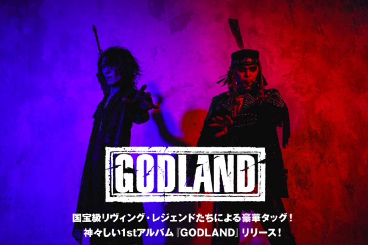 GODLANDのインタビュー公開！国宝級リヴィング・レジェンド BAKI（ex-GASTUNK）＆MORRIE（DEAD END／CREATURE CREATURE）による豪華タッグの神々しい1stアルバム『GODLAND』完成！ | 激ロック ニュース