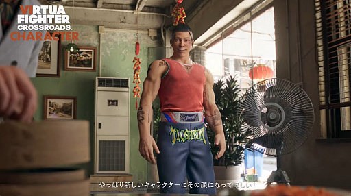 画像ギャラリー No.007のサムネイル画像 / 「VIRTUA FIGHTER CROSSROADS」は,アクションアドベンチャーと対戦格闘モードが融合したタイトル。詳細が特別番組で明らかに