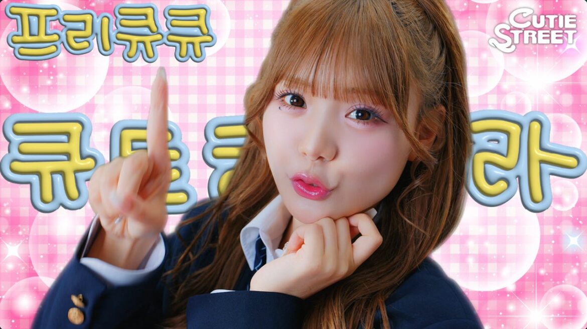 CUTIE STREET、「ぷりきゅきゅ」韓国ver.を配信リリース＆韓国地上波テレビ番組で初歌唱！ 本家セルフオマージュのミュージックビデオも公開 | アソビシステム株式会社のプレスリリース