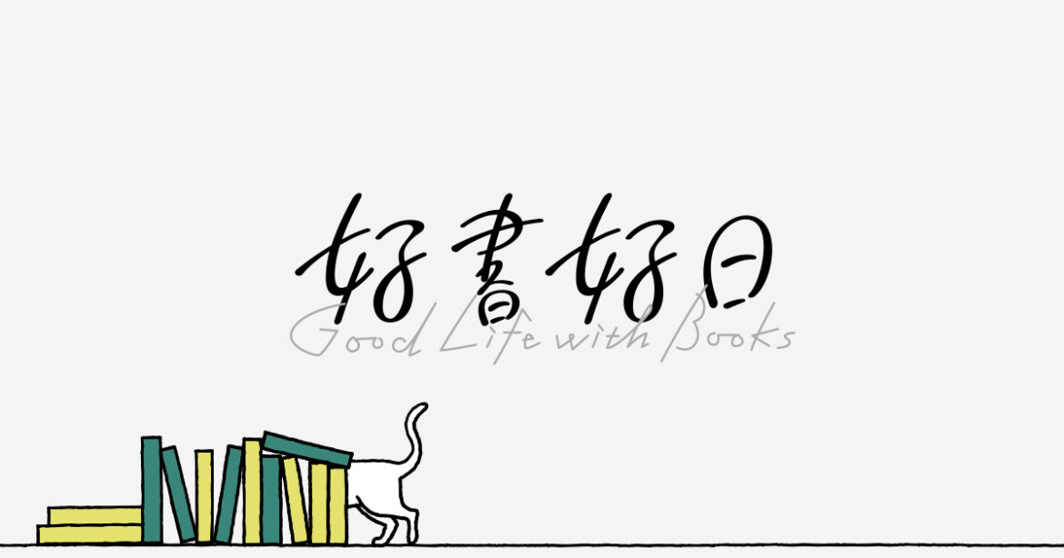 【画像】かんちくたかこさん、川嶋隆義さんの絵本「ネコは 天気を あてられる?」|好書好日 【画像】かんちくたかこさん、川嶋隆義さんの絵本「ネコは 天気を あてられる?」|好書好日