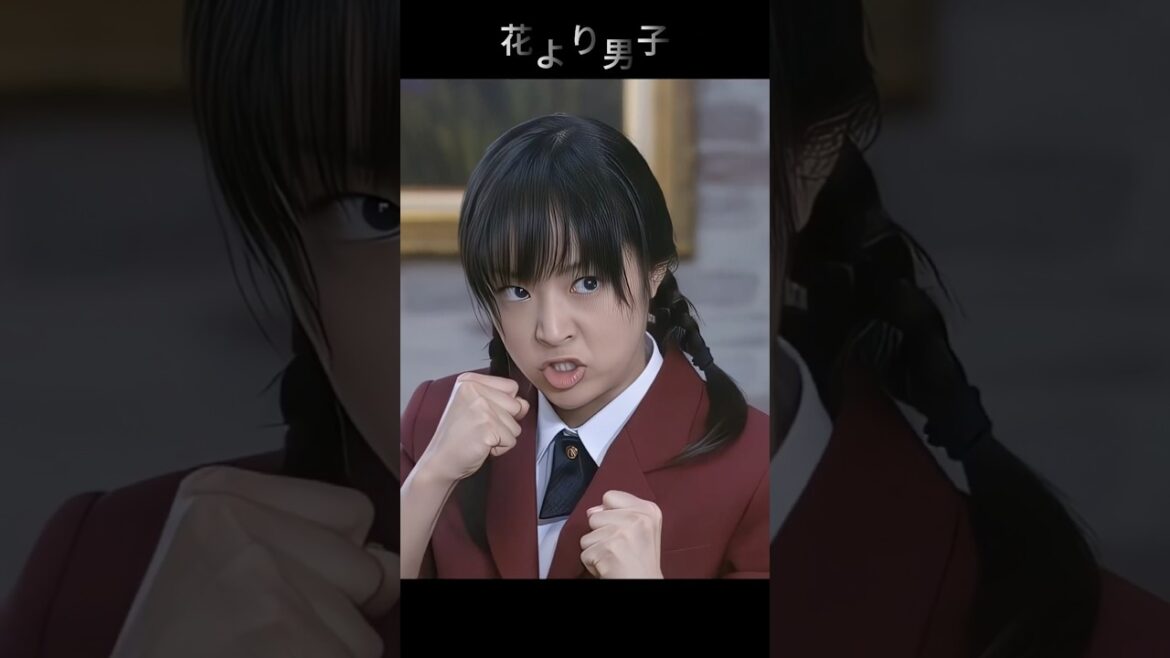 杉菜正面で道明寺と激突 #ドラマ紹介 #嵐 #花より男子 #松本潤 #井上真央  #映画