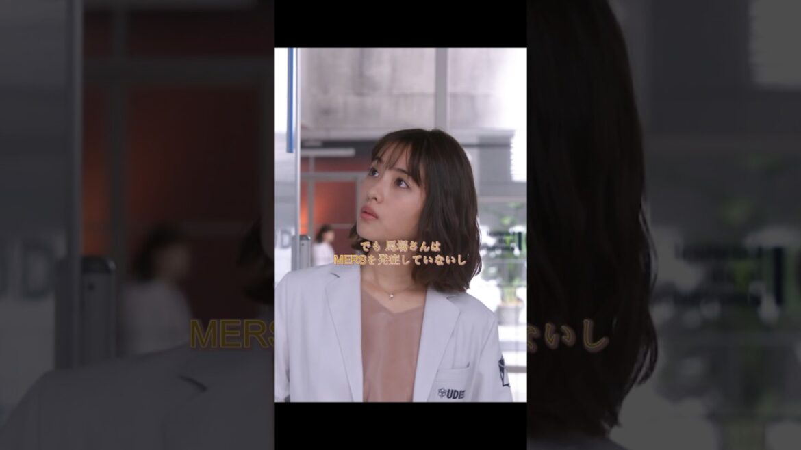 【日本中の敵】ウイルスを撒き散らした男の「残酷な正体」#Shorts #アンナチュラル