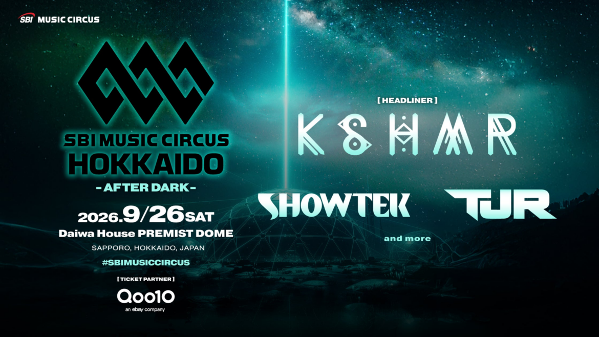Qoo10、大和ハウス プレミストドームで開催される一夜限りの特別イベント「SBI MUSIC CIRCUS HOKKAIDO」のチケットを独占販売! Qoo10、大和ハウス プレミストドームで開催される一夜限りの特別イベント「SBI MUSIC CIRCUS HOKKAIDO」のチケットを独占販売!
