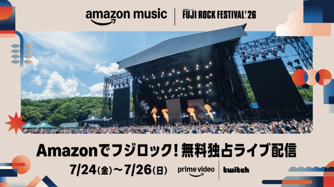 "FUJI ROCK FESTIVAL'26"、オフィシャル・サポーター Amazon Music今年もアプリ、Prime Video、Twitchにて全世界無料独占ライヴ配信決定！