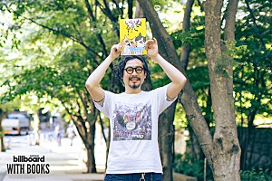 ザ・ローリング・ストーンズ、新作発売&ミック・ジャガー誕生日を祝うYouTube特別番組が配信 – Billboard JAPAN <インタビュー>「バカバカしいものしか作らない」――『ねこいる!』シリーズを手がける たなかひかるが明かす、“頭が良くならない絵本”の作り方【WITH BOOKS】 | Special