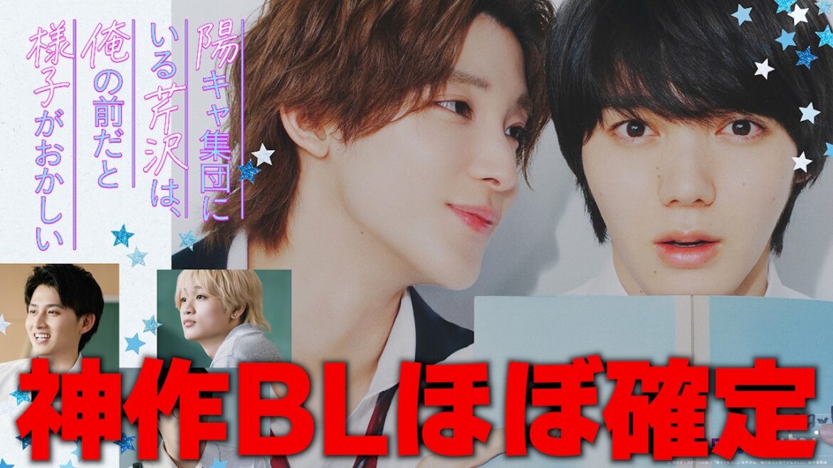 【感想】陽キャ集団にいる芹沢は俺の前だと様子がおかしい1話見たなら語ろー! 【感想】陽キャ集団にいる芹沢は俺の前だと様子がおかしい1話見たなら語ろー!