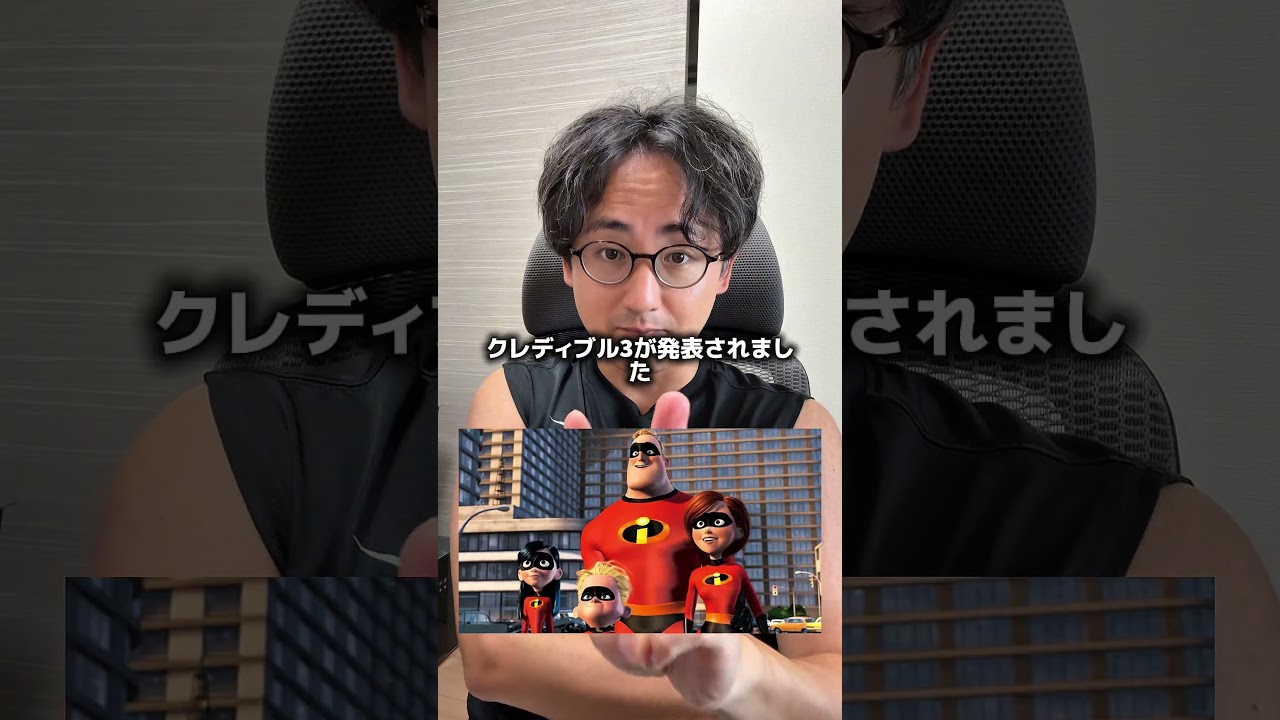 【衝撃発表】ディズニー新作映画がヤバい!アナ雪3・ズートピア3など最新情報5選 - Media | wacoca.com