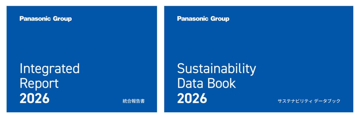 パナソニックグループ「統合報告書」「サステナビリティ サイト」「サステナビリティ データブック」を同日更新・公開 | パナソニックグループのプレスリリース パナソニックグループ「統合報告書」「サステナビリティ サイト」「サステナビリティ データブック」を同日更新・公開 | パナソニックグループのプレスリリース