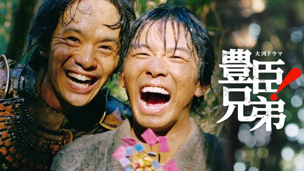 大河「豊臣兄弟！」の名場面と音楽がひとつになるオーケストラ・コンサートが11月7日に開催決定！