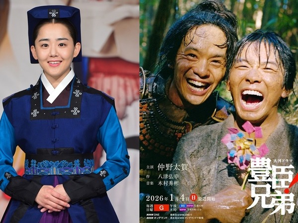 『火の女神ジョンイ』と大河ドラマ『豊臣兄弟!』の知られざる因縁 | cinemacafe.net 『火の女神ジョンイ』と大河ドラマ『豊臣兄弟!』の知られざる因縁 | cinemacafe.net