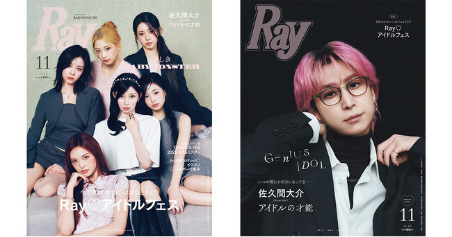 PR TIMES – 韓流・韓国芸能ニュースはKstyle – 韓流・韓国芸能ニュースはKstyle PR TIMES