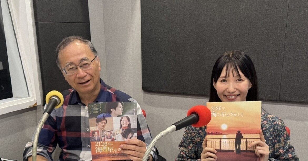 「暑」熊谷と「涼」釧路 ラジオで結ぶ縁 映画「海の星をさがして」公開特番 /埼玉 | 毎日新聞 「暑」熊谷と「涼」釧路 ラジオで結ぶ縁 映画「海の星をさがして」公開特番 /埼玉 | 毎日新聞