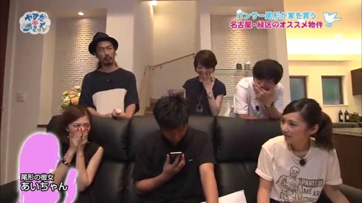 パンサー尾形、家を買う＠やすだ