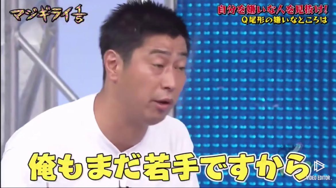 ゴットタン　パンサー尾形　マジギライ