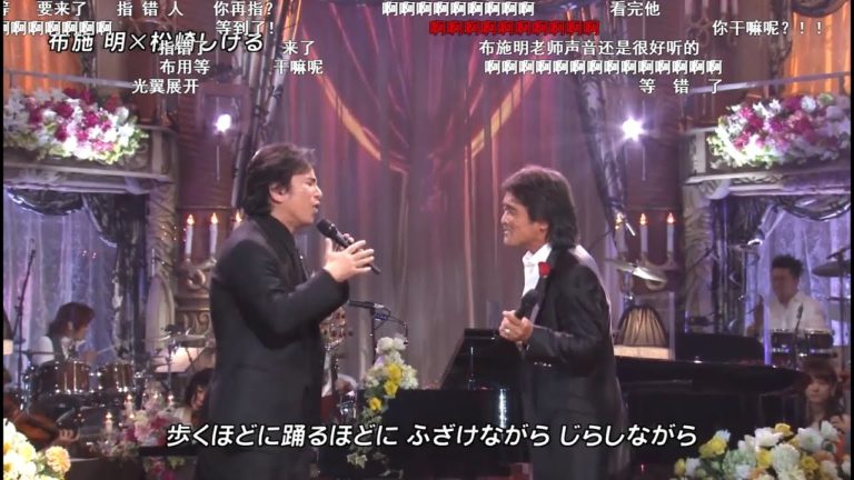 布施明 你比玫瑰更美丽 News Wacoca Japan People Life Style 布施明 你比玫瑰更美丽 News Wacoca Japan People Life Style