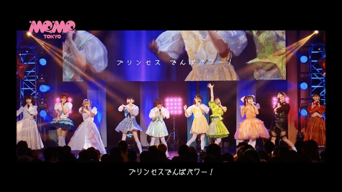 でんぱ組.inc「プリンセスでんぱパワー!シャインオン!」Live Movie from「ウルトラ☆マキシマム☆ポジティブ☆ストーリー!! 〜バビュッといくよ未来にね☆〜」 でんぱ組.inc「プリンセスでんぱパワー!シャインオン!」Live Movie from「ウルトラ☆マキシマム☆ポジティブ☆ストーリー!! 〜バビュッといくよ未来にね☆〜」
