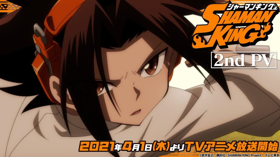 TVアニメ『SHAMAN KING』第2弾PV|2021年4月1日放送開始 TVアニメ『SHAMAN KING』第2弾PV|2021年4月1日放送開始