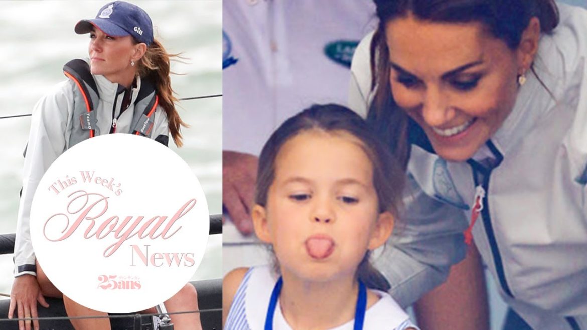 キャサリン妃vsウィリアム王子のヨットレース観戦！シャーロット王女があっかんべー！ | Royal News | 25ans