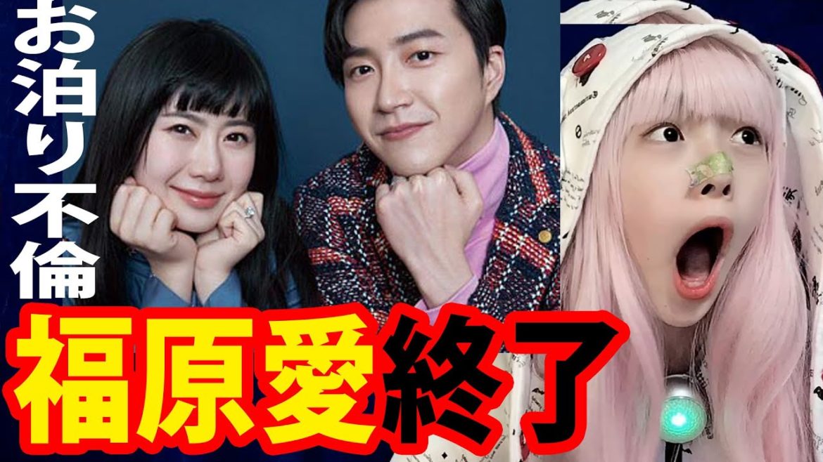 福原愛・お泊り不倫で離婚へ!別居中の江宏傑（ジャン・ホンジェ）モラハラ【スキャンダル・卓球・愛ちゃん】 時事 文春オンライン