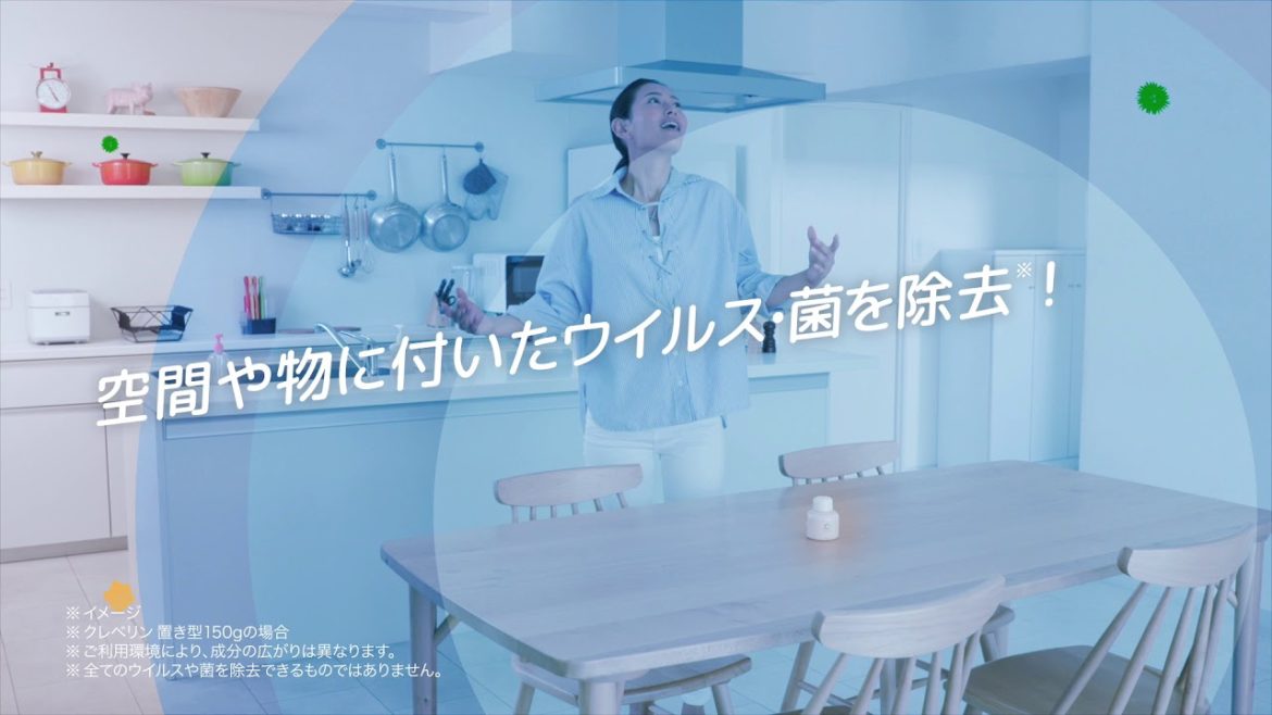 【広告】大幸薬品様_クレベリンシリーズ店頭CM