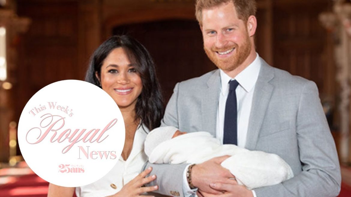 ハリー王子&メーガン妃が第一子をウィンザー城でお披露目 | Royal News | 25ans ハリー王子&メーガン妃が第一子をウィンザー城でお披露目 | Royal News | 25ans