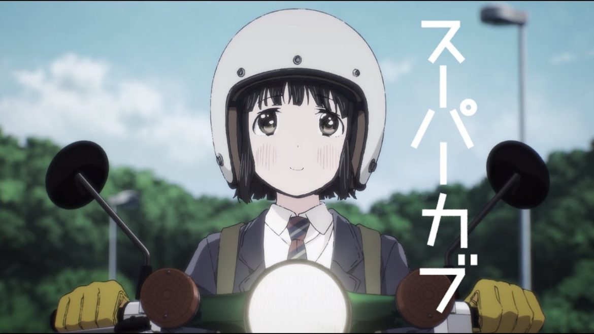 TVアニメ「スーパーカブ」PV第1弾 TVアニメ「スーパーカブ」PV第1弾