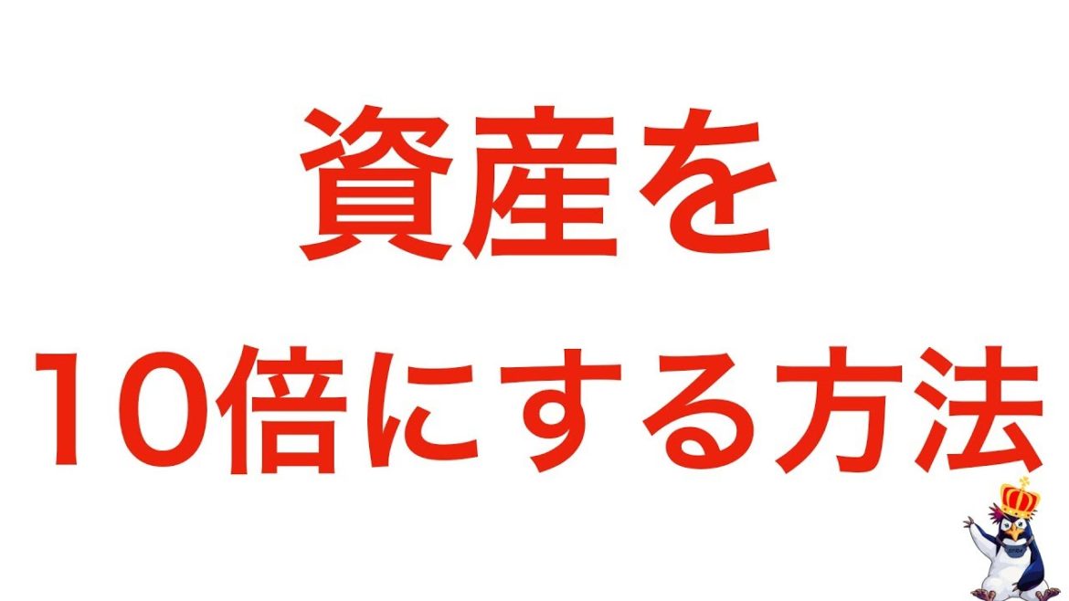 仮想通貨の稼ぎ方、資産の増やし方がわからない方のみご視聴ください。 仮想通貨の稼ぎ方、資産の増やし方がわからない方のみご視聴ください。