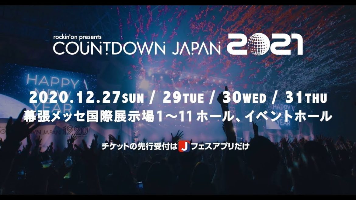 COUNTDOWN JAPAN 20/21タイムテーブル＆全出演アーティスト発表！