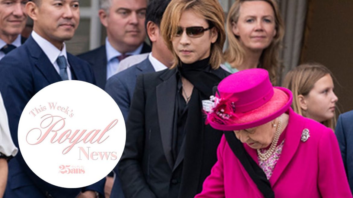 YOSHIKIさんのスカーフがエリザベス女王に直撃！ | Royal News | 25ans