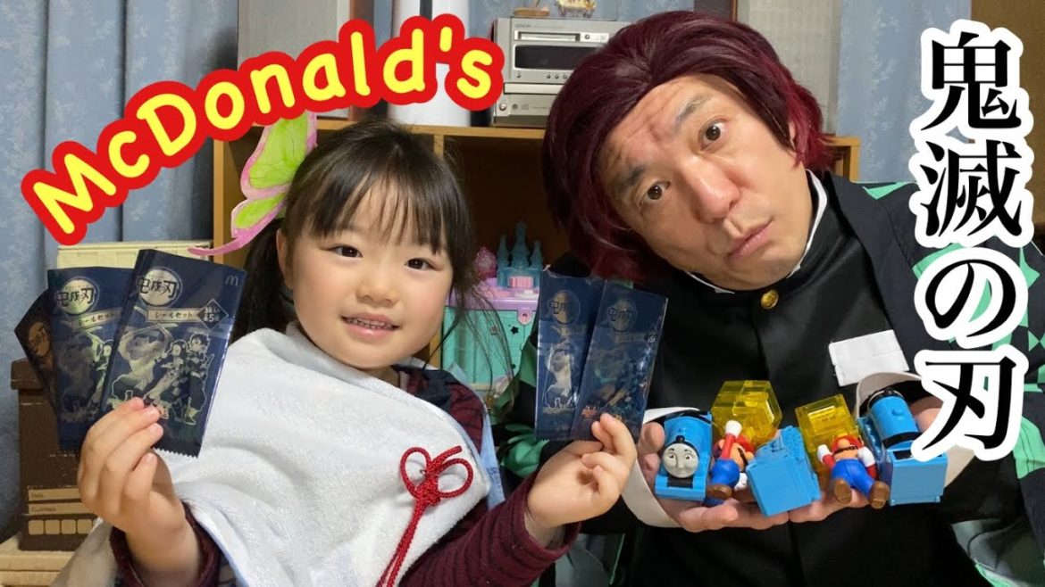 【鬼滅の刃】McDonald's コラボ企画！ハッピーセット・鬼滅の刃シールに大興奮！[Demon Slayer] McDonald's collaboration project! stickers