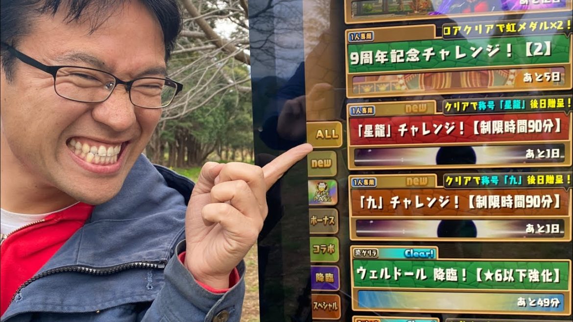 【パズドラ】機構城の絶対者挑戦からの星龍チャレンジ！【生放送】