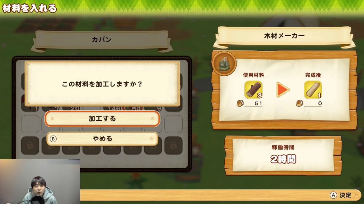 【＃カジダム】梶裕貴【牧場物語 オリーブタウンと希望の大地】＃３