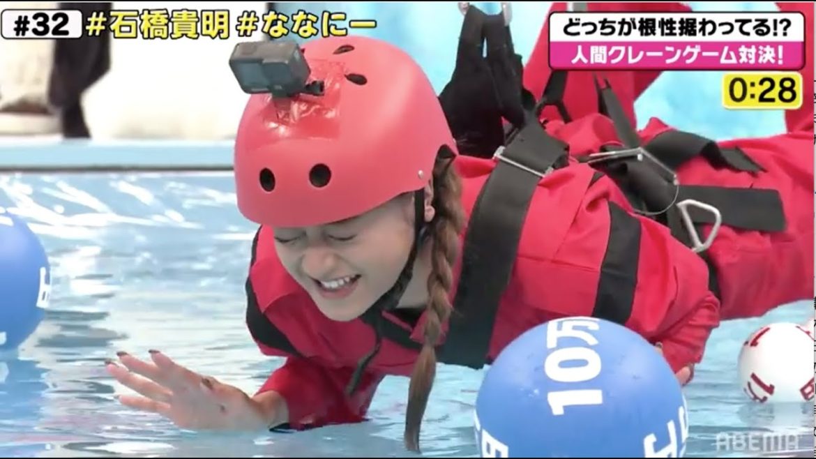 【人間クレーンゲーム】こおり水にドボン!?石橋貴明と‟みちょぱ"の勝負の行方は？超豪華セットで貴さんが大暴れっ！！｜稲垣・草彅・香取のSNSバラエティ『7.2 新しい別の窓』#32アベマ配信中！