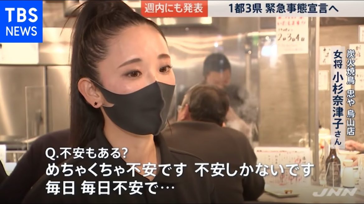 週内にも緊急事態宣言を発表へ、私たちの暮らしは？【news23】