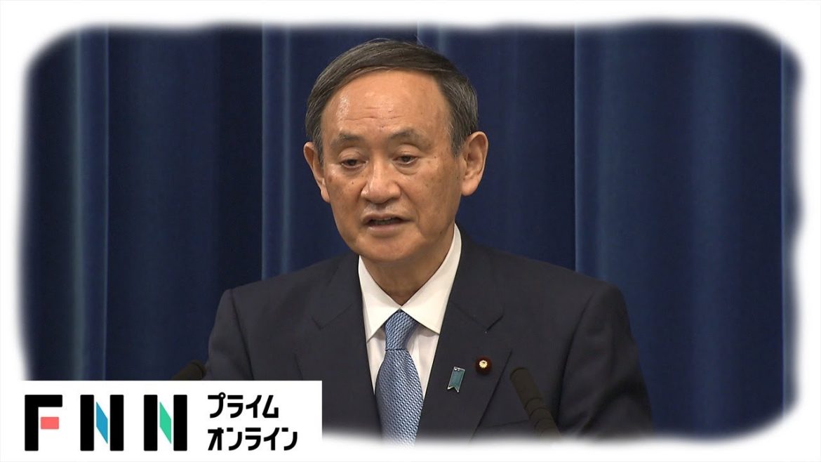 【LIVE】菅首相会見　1都3県で緊急事態宣言