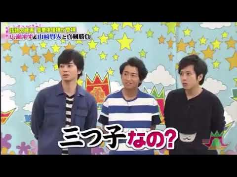 山崎賢人かわいい News Wacoca Japan People Life Style