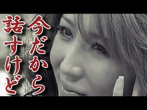 飯島愛が最後に吐き捨てた2文字を中居氏は知っていた 木村藤子が今だから話すその正体とは News Wacoca Japan People Life Style 飯島愛が最後に吐き捨てた2文字を中居氏は知っていた 木村藤子が今だから話すその正体とは News Wacoca Japan People Life Style