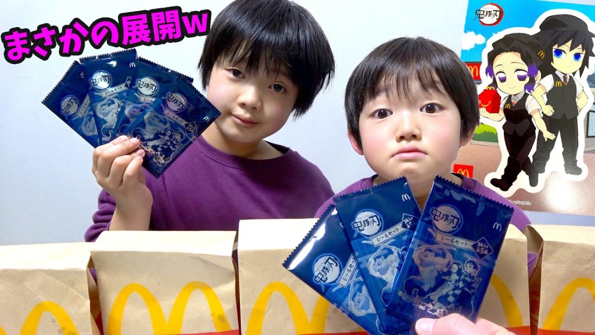 「鬼滅の刃」ハッピーセット全種類手に入れようとしたら衝撃の結末にwww