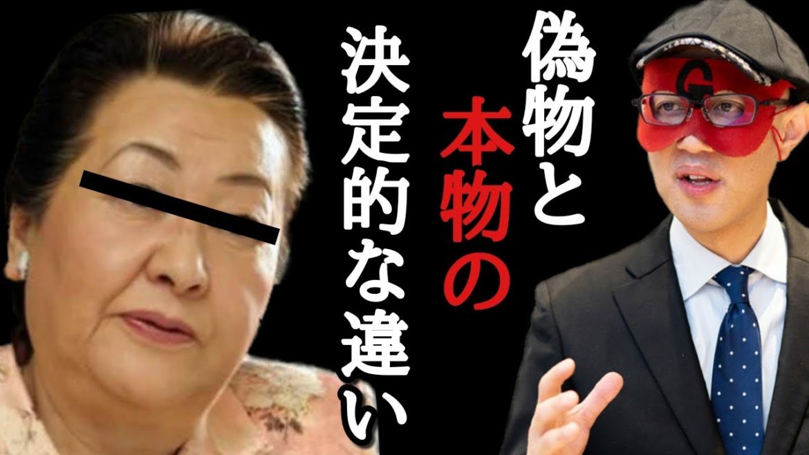【ゲッターズ飯田】ちょっとこいつは怪しいぞという人は居ます…。私が出会ったあの2人は凄い!本当に見える占い師は存在する。本物と偽物の簡単な見分ける方法は… 「ハンコ」 【ゲッターズ飯田】ちょっとこいつは怪しいぞという人は居ます…。私が出会ったあの2人は凄い!本当に見える占い師は存在する。本物と偽物の簡単な見分ける方法は… 「ハンコ」