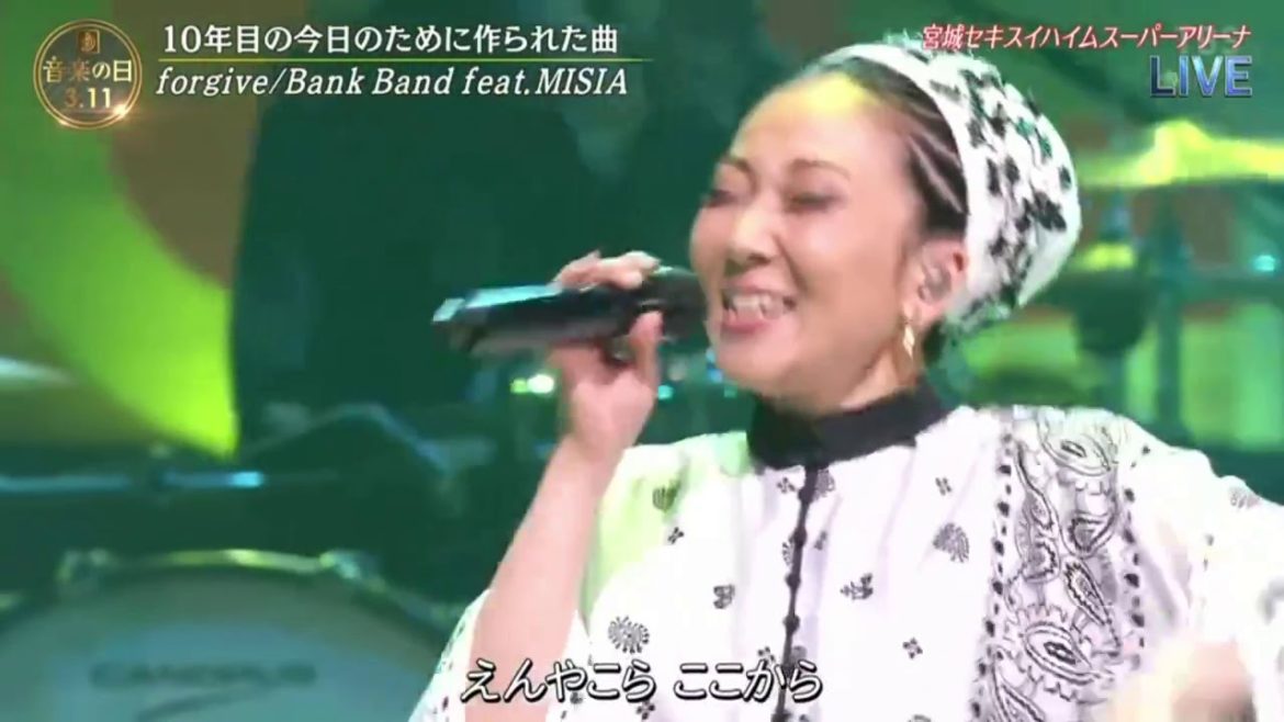 Bank Band feat。MISIA「forgive」音楽の日▼2021年3月11日