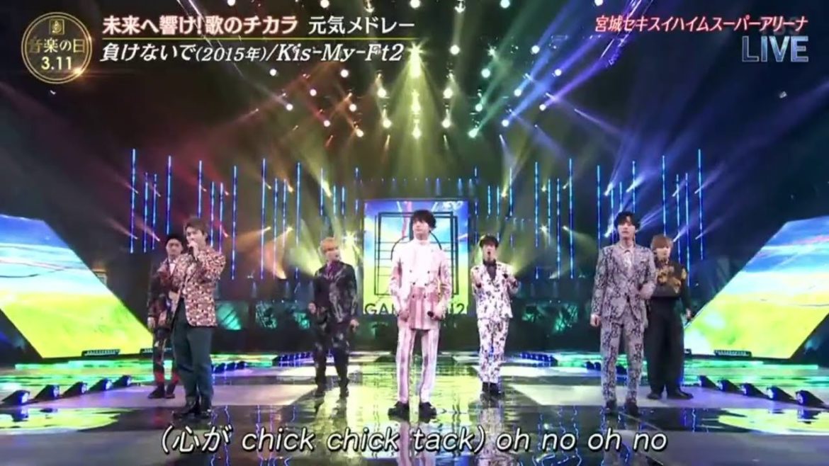 Kis-My-Ft2「Everybody Go x 負けないで」音楽の日▼2021年3月11日