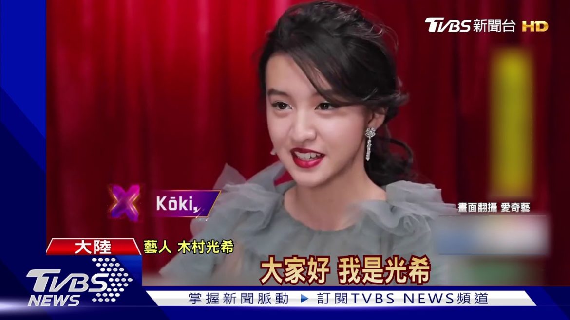 木村光希"千萬酬勞"登陸綜 未來發片唱中文｜TVBS新聞