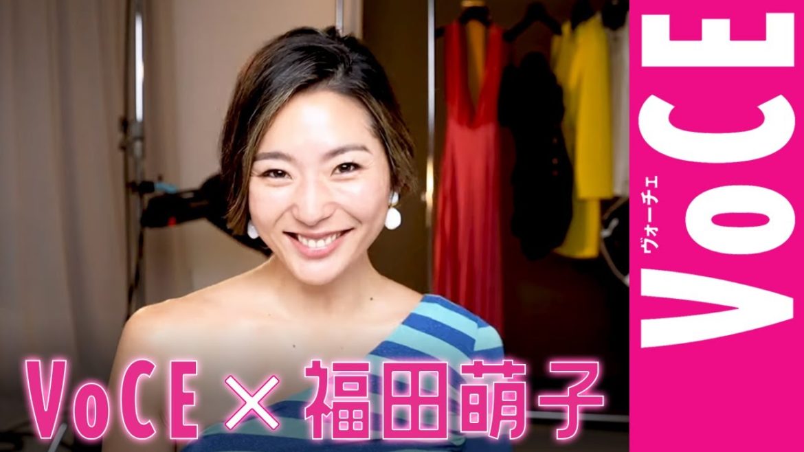 初代バチェロレッテ福田萌子がセルフメイクを披露！福田萌子がバチェロレッテになるまで