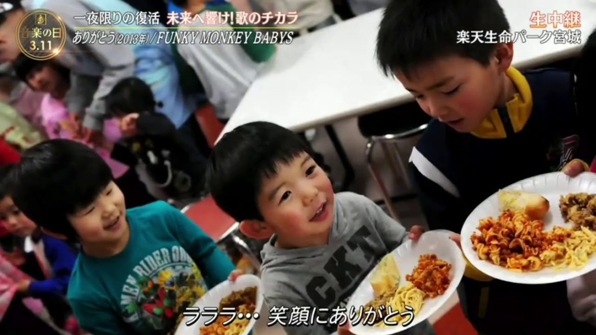 FUNKY MONKEY BABYS「あとひとつ（2013年)」音楽の日▼2021年3月11日