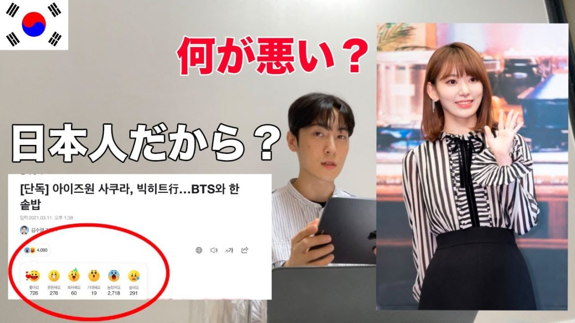 宮脇咲良を批判する韓国の一部のファンを見たら、NCT悠太とTWICEサナを思い出す