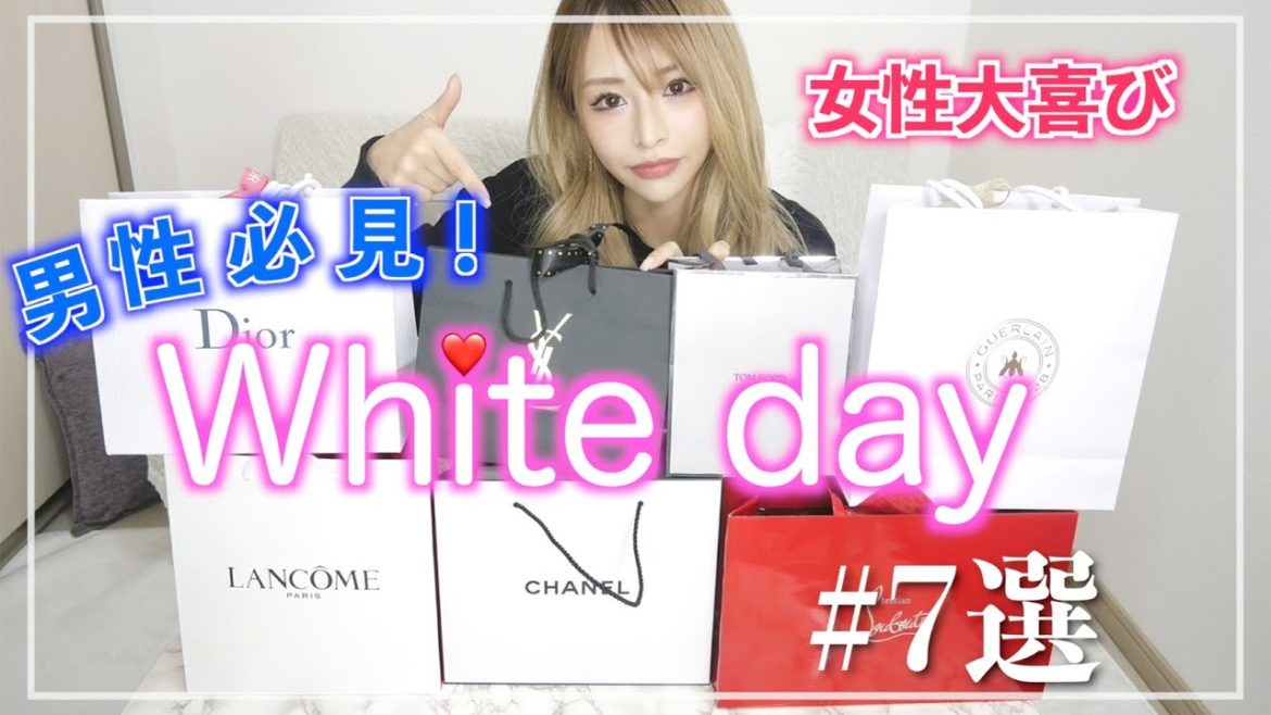 【男向け動画】ハズレ無し！女が喜ぶお返し7選【ホワイトデー】