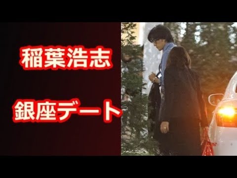 稲葉浩志 結婚年の妻と誕生日に銀座デート撮 News Wacoca Japan People Life Style 稲葉浩志 結婚年の妻と誕生日に銀座デート撮 News Wacoca Japan People Life Style